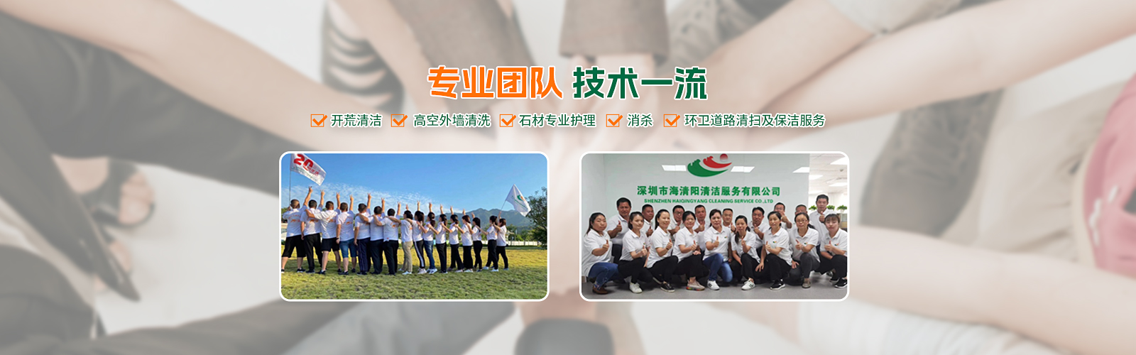 專業(yè)團(tuán)隊(duì)